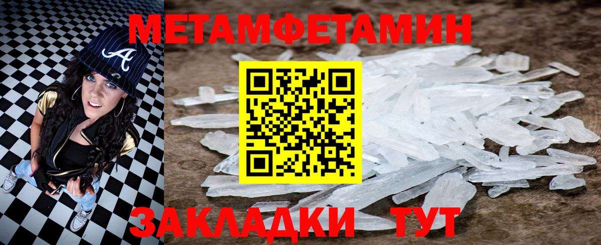 АМФЕТАМИН VHQ Саратов