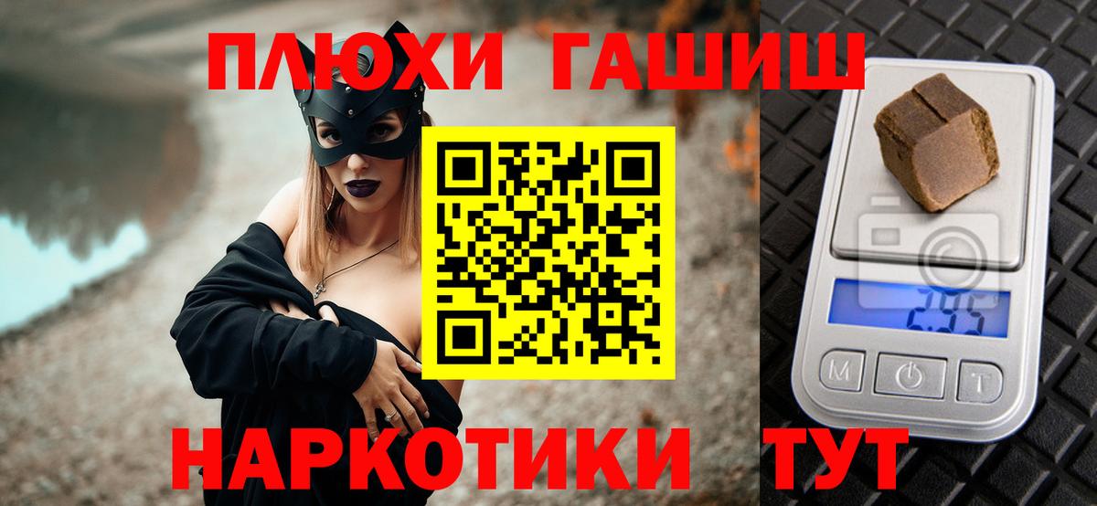 ГАШ убойный Саратов