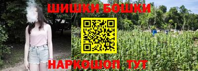 винт Бузулук