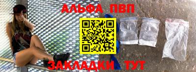 винт Бузулук