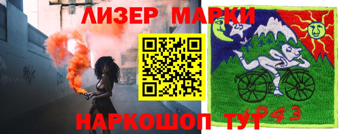 Саратов  Лсд 25 экстази ecstasy  ЛСД экстази кислота  Вход с VPN 