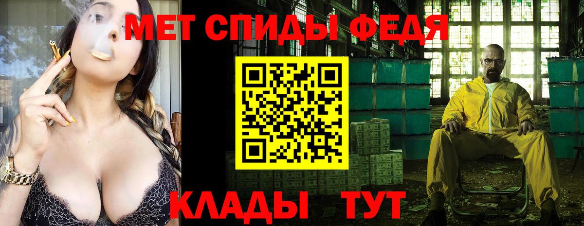 Первитин Декстрометамфетамин 99.9%  Вход с VPN  Саратов  Первитин Декстрометамфетамин 99.9% 