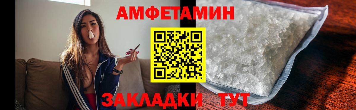 Первитин мет Саратов