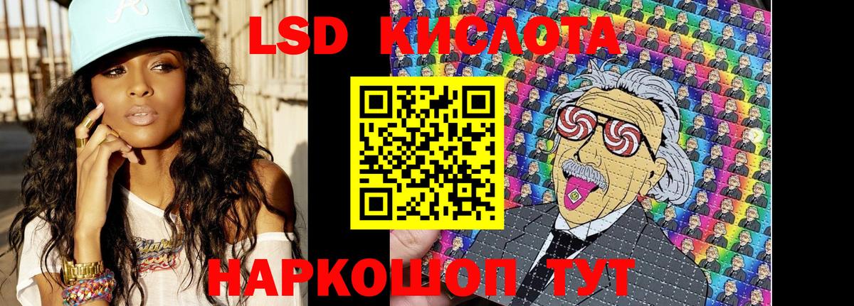 Саратов  Наркотические марки 1500мкг  Наркотические марки 1500мкг  Наркотические марки  Вход с VPN 