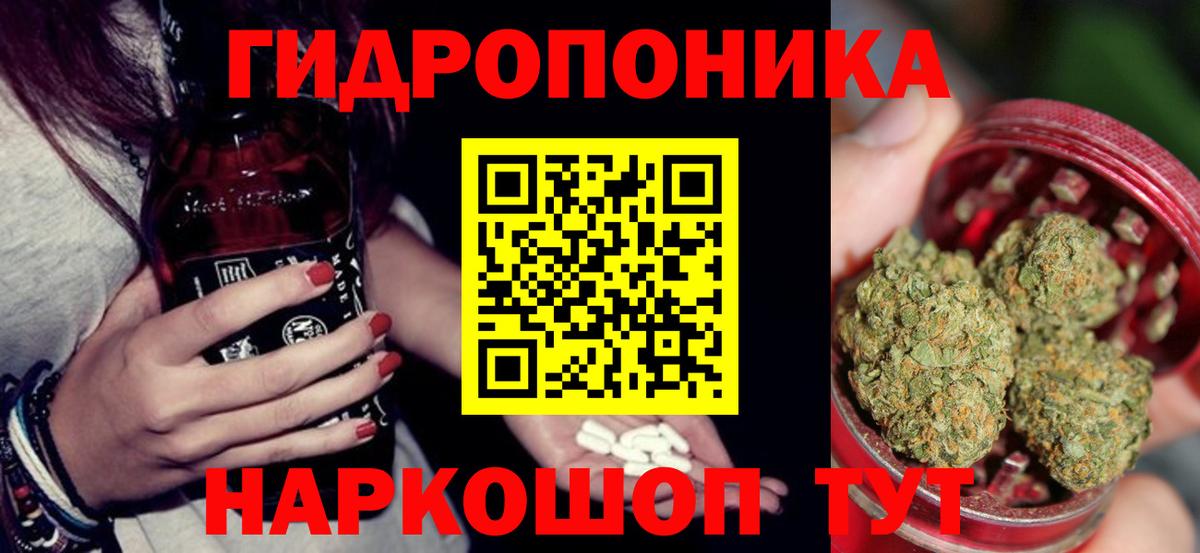 Бошки Шишки тримм Саратов